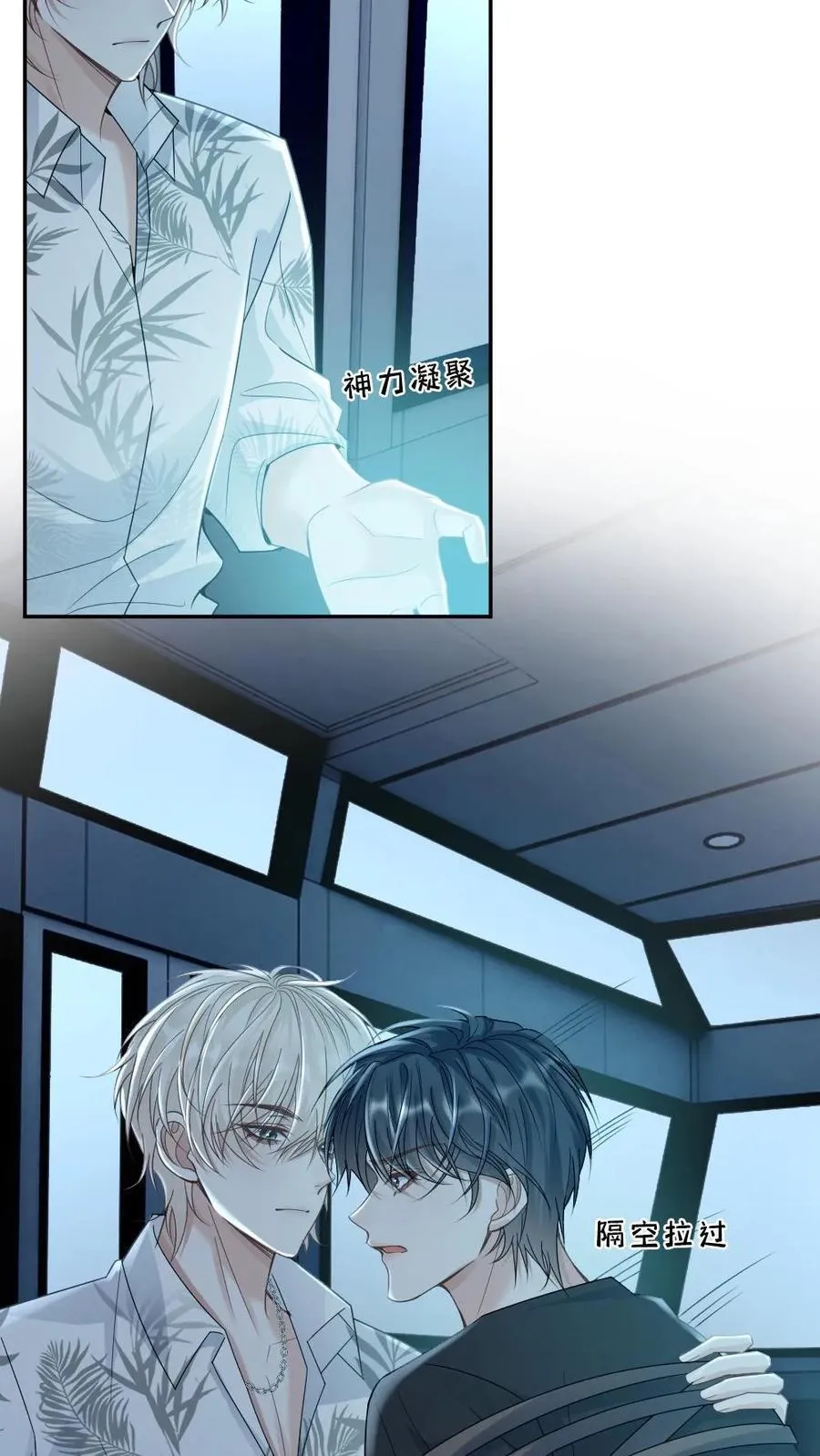 第292话 我的人你也敢动？21