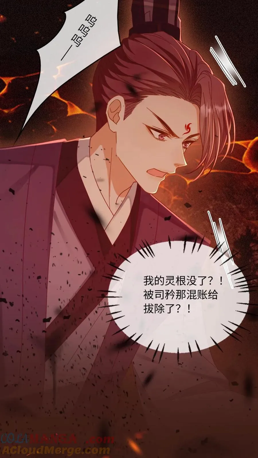 第246话 仙魔深渊24