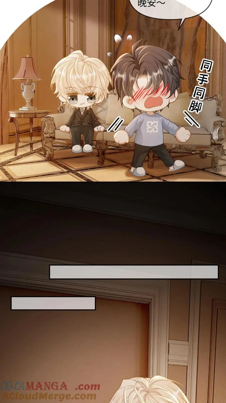 第265话 救赎4