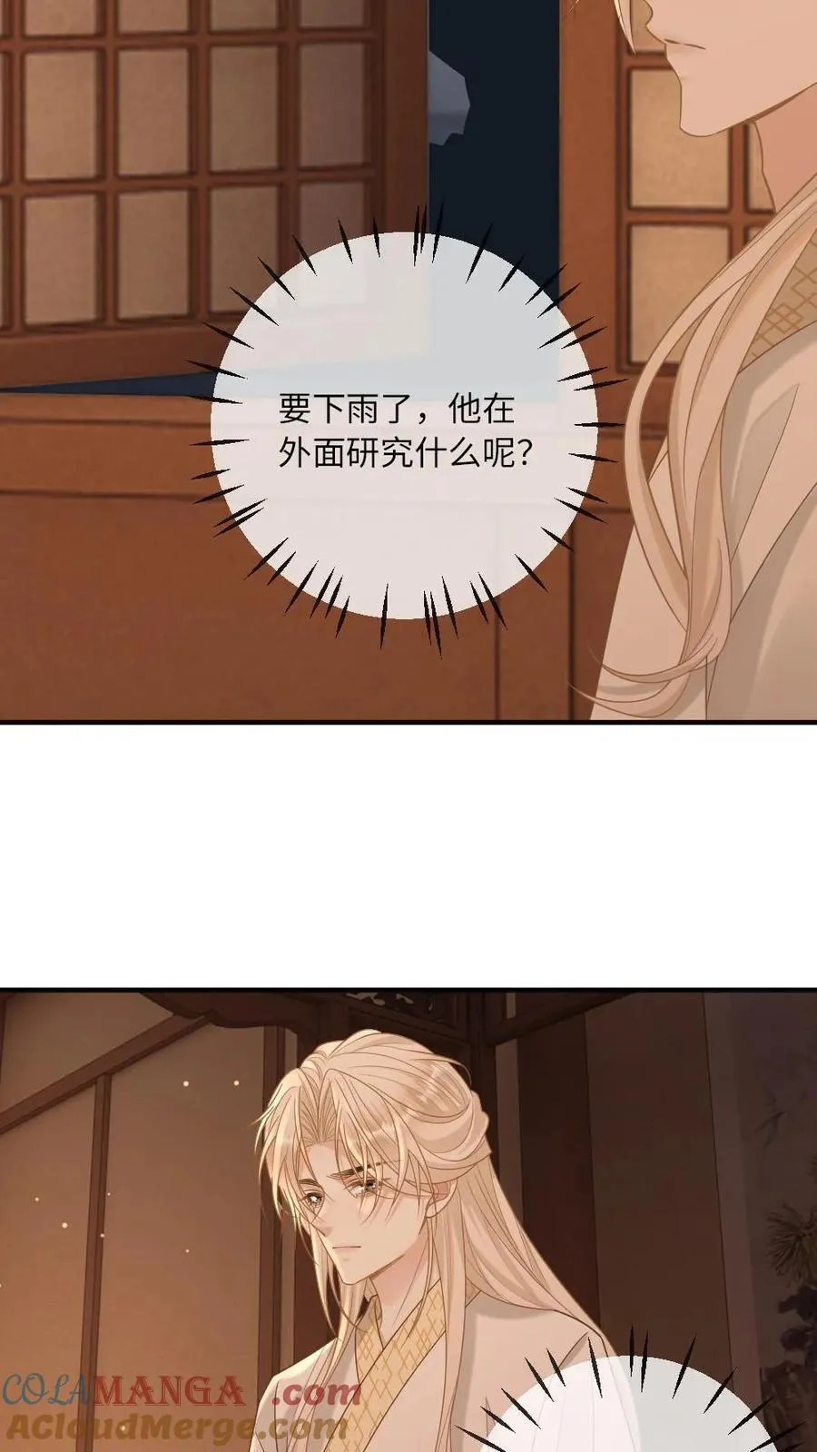 第250话 恢复记忆的方法4