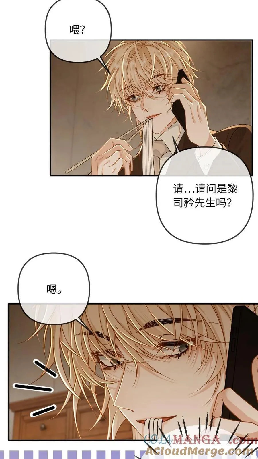 第260话 小天君找上门~18