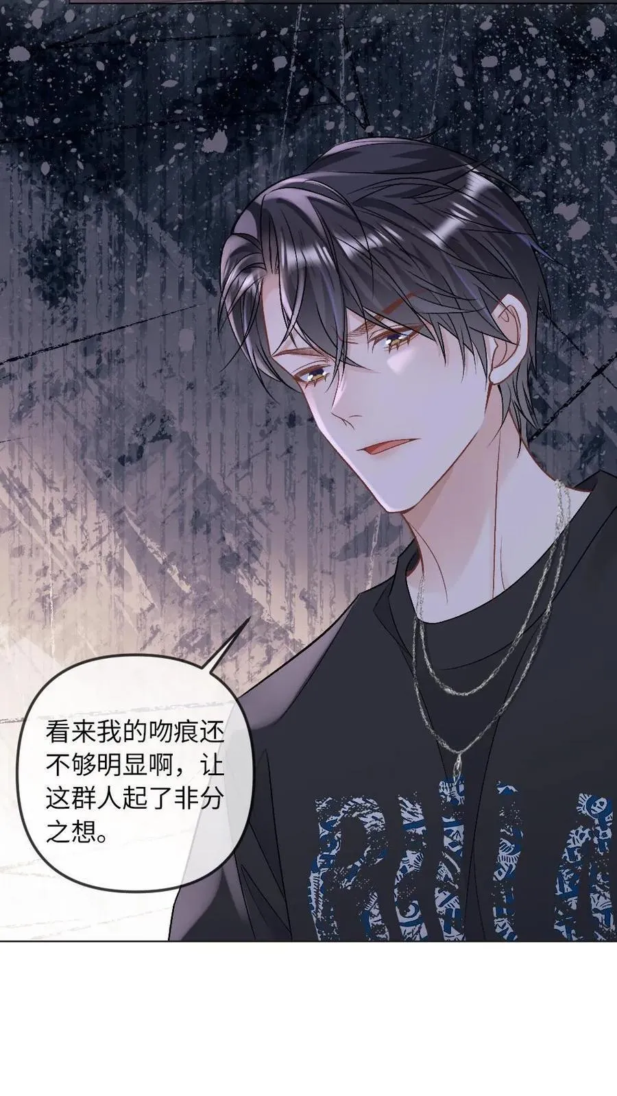 第290话 我是你的17