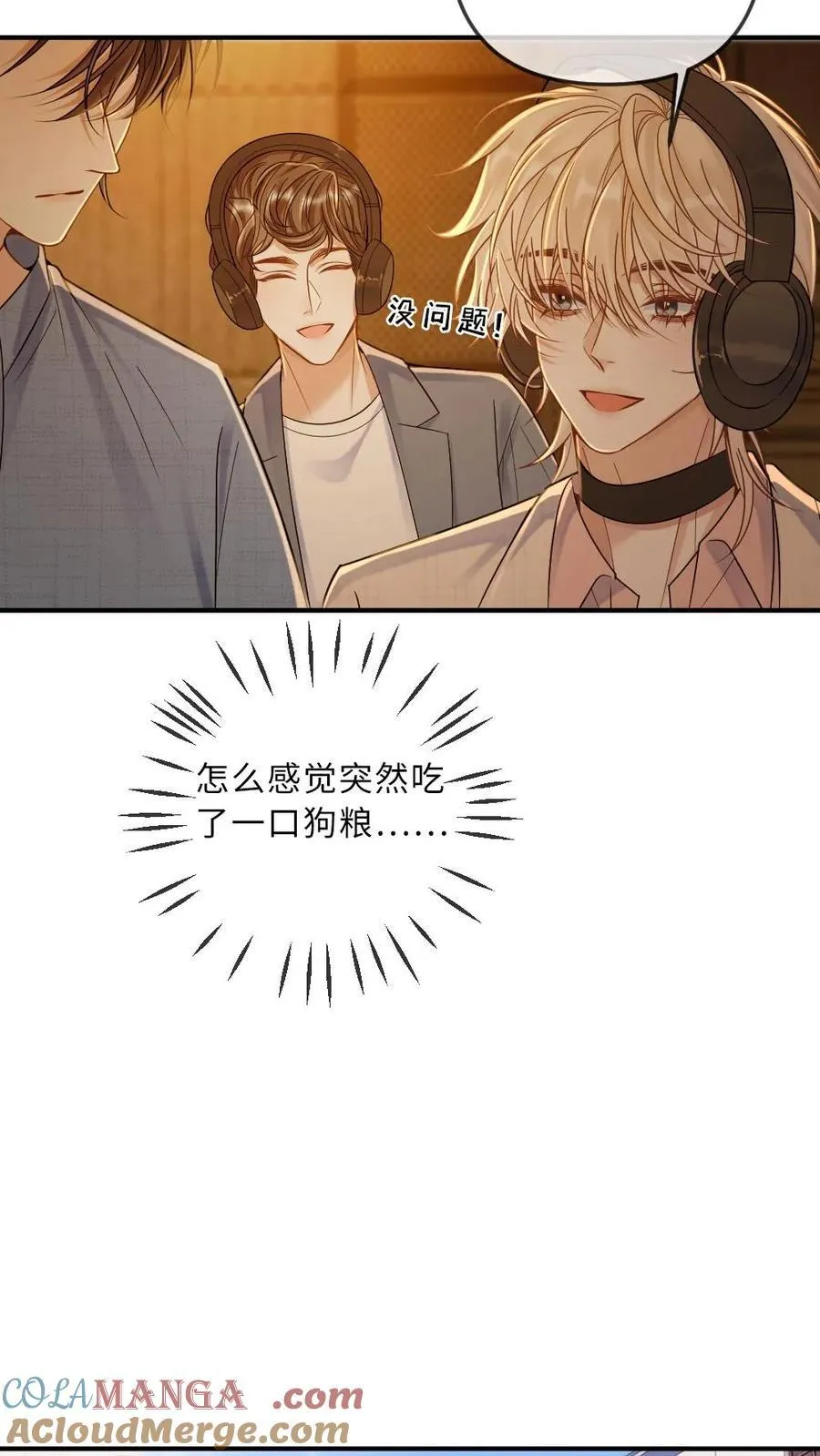 第281话 别欺负你嫂子4