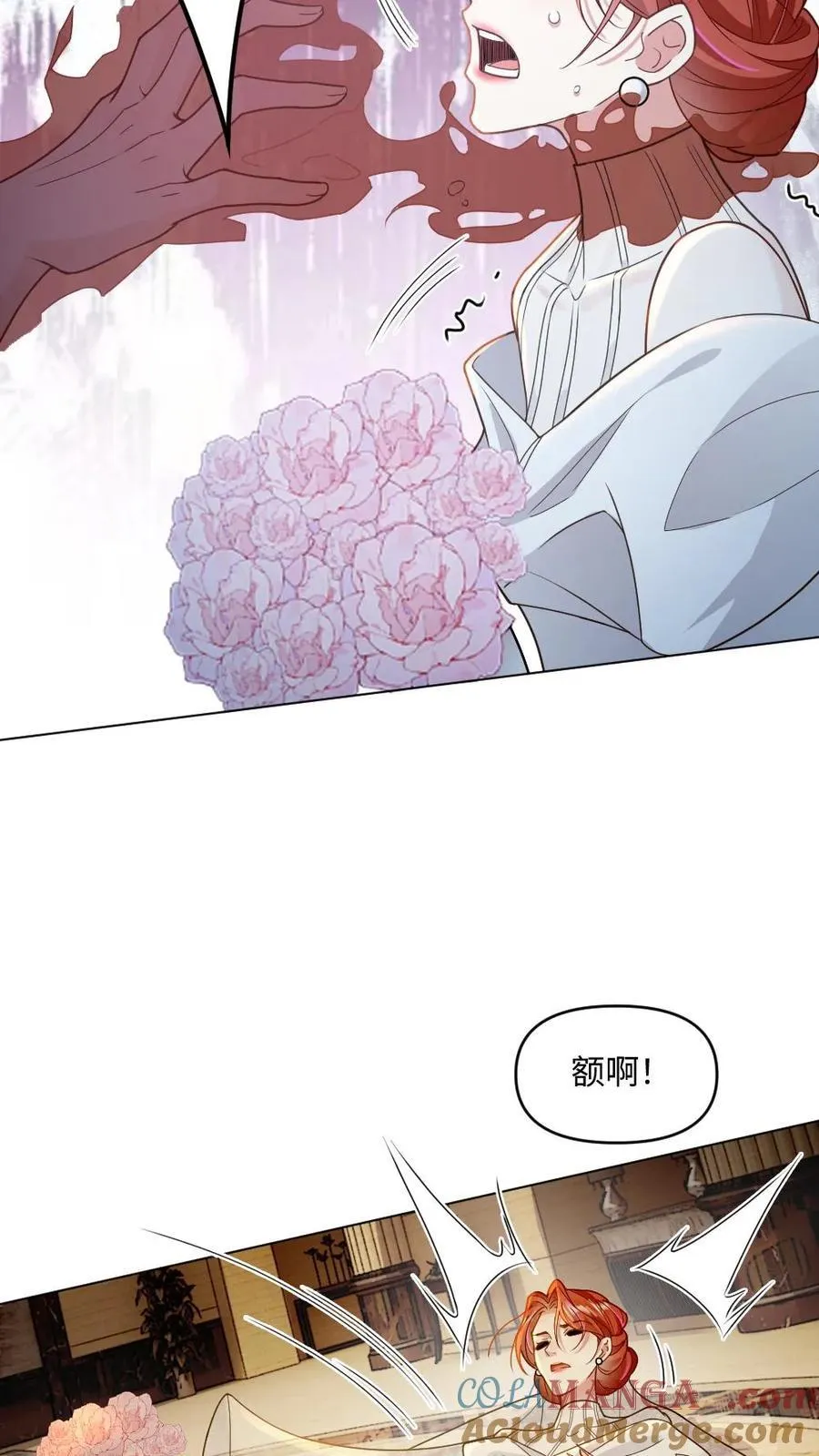 第306话 鬼新娘16