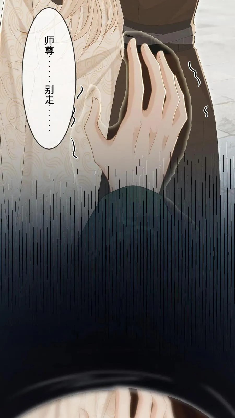 第241话 危机渐临9