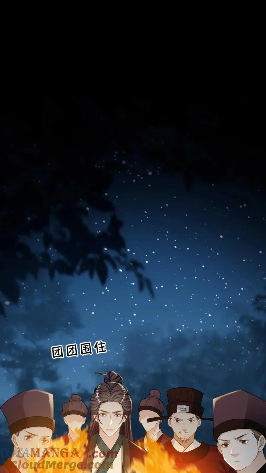 第256话 和他在一起12