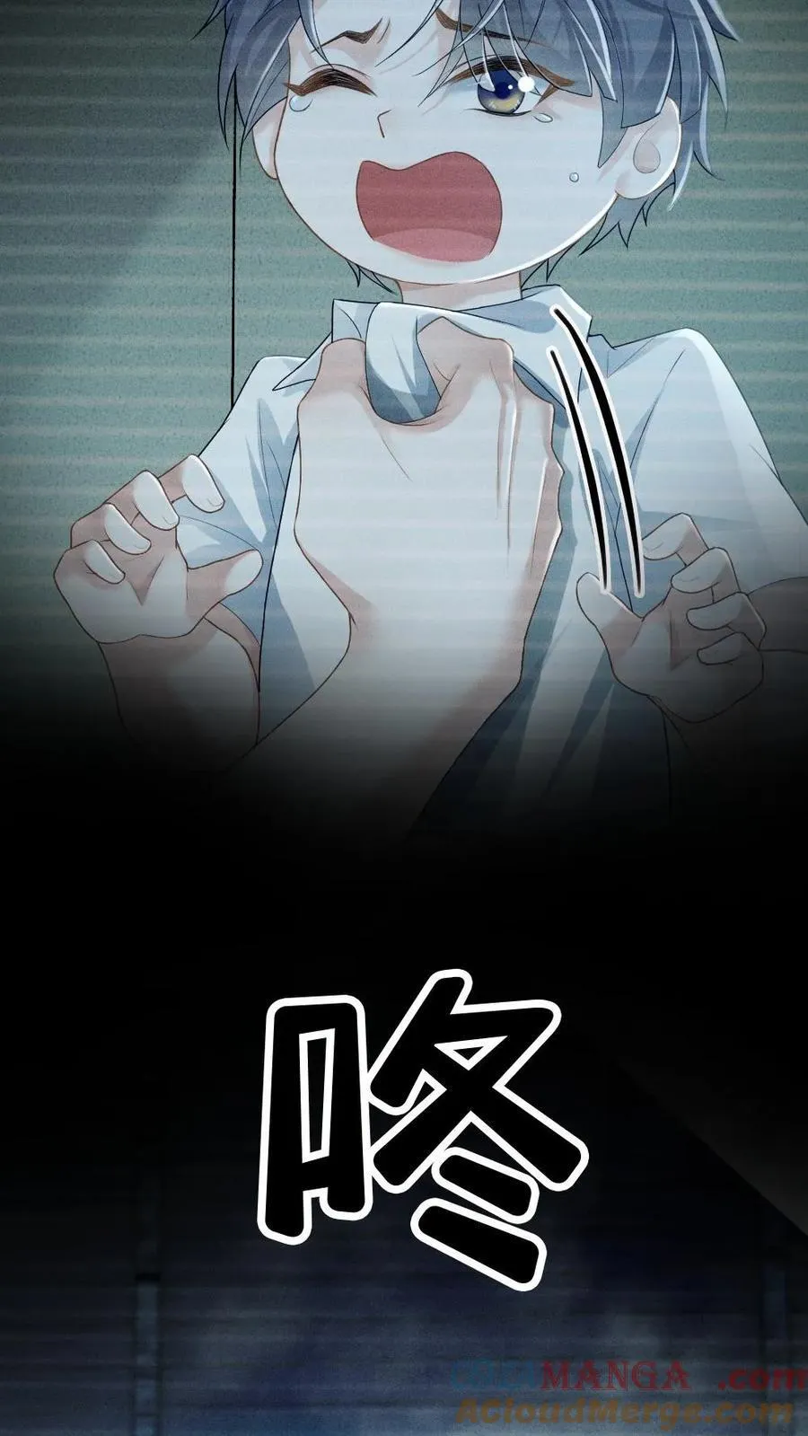 第266话 梦魇12