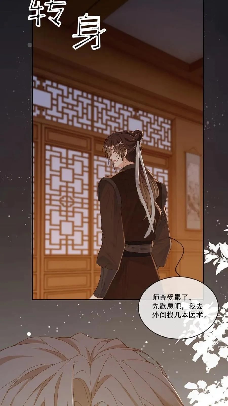 第251话 可怜小狗在线暖床27