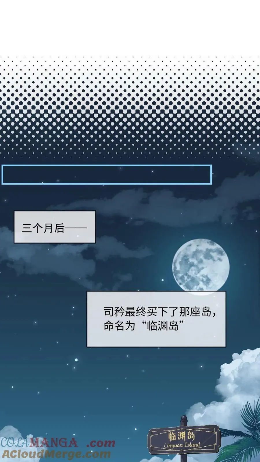 第294话 求婚4