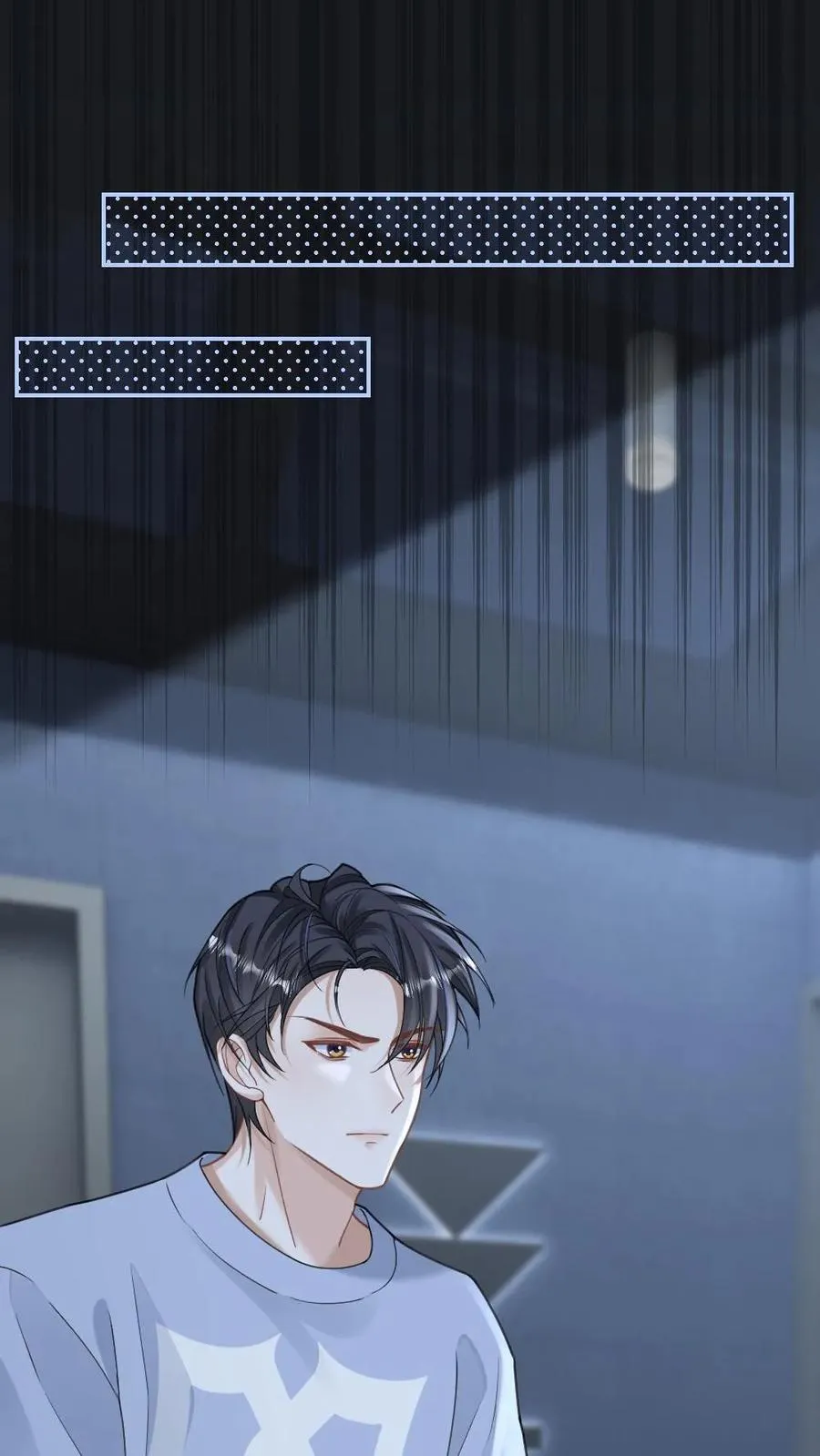 第264话 叫哥哥15