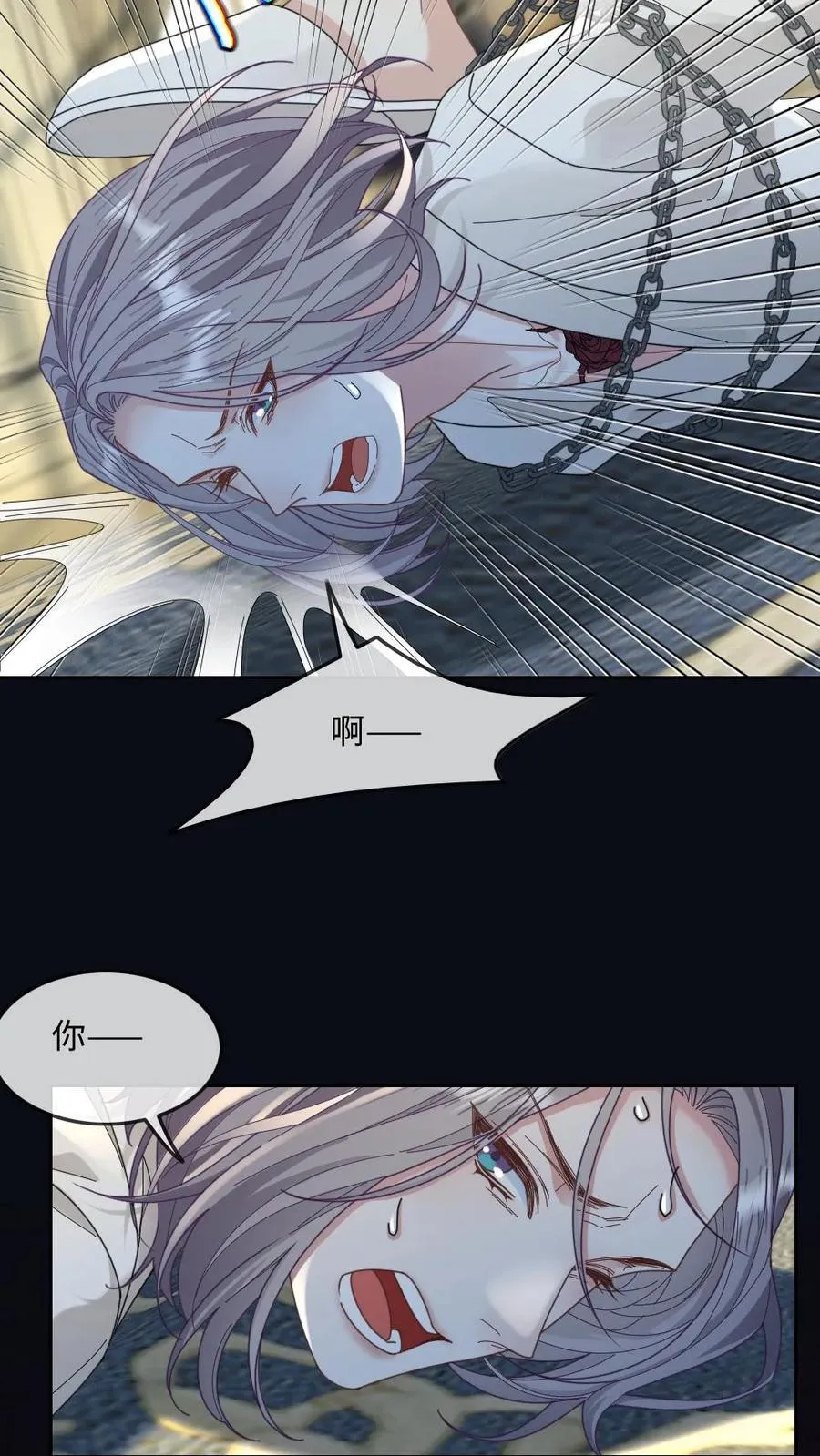 第276话 幕后真凶15
