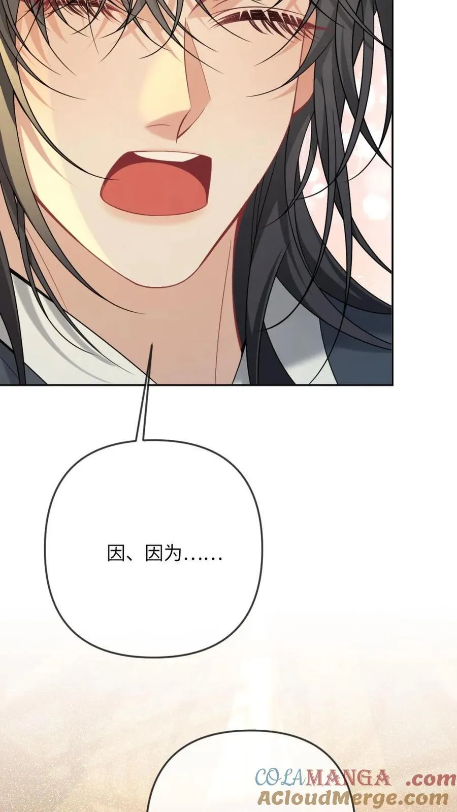 第244话 徒弟越长越歪怎么办18
