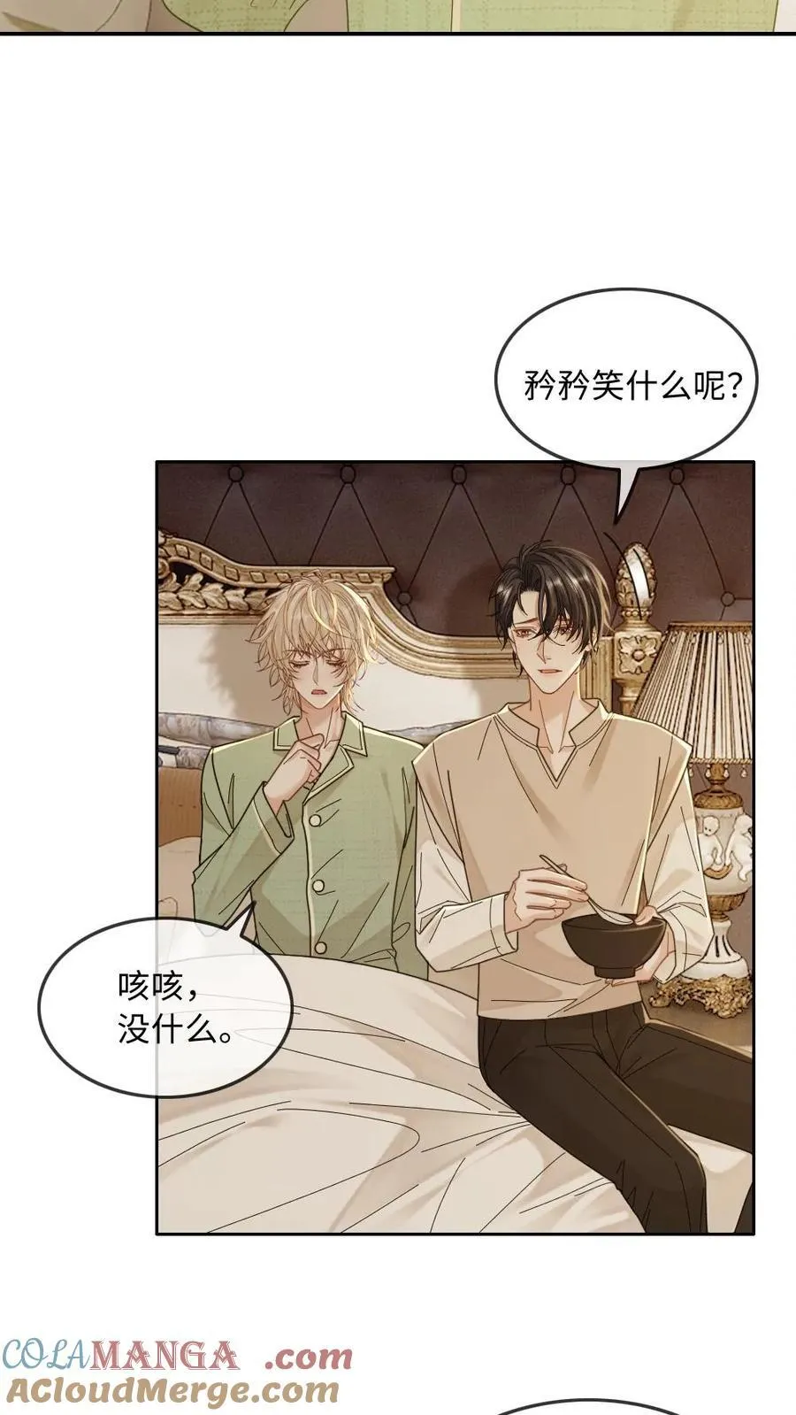 第275话 我们……算是谈恋爱吗8