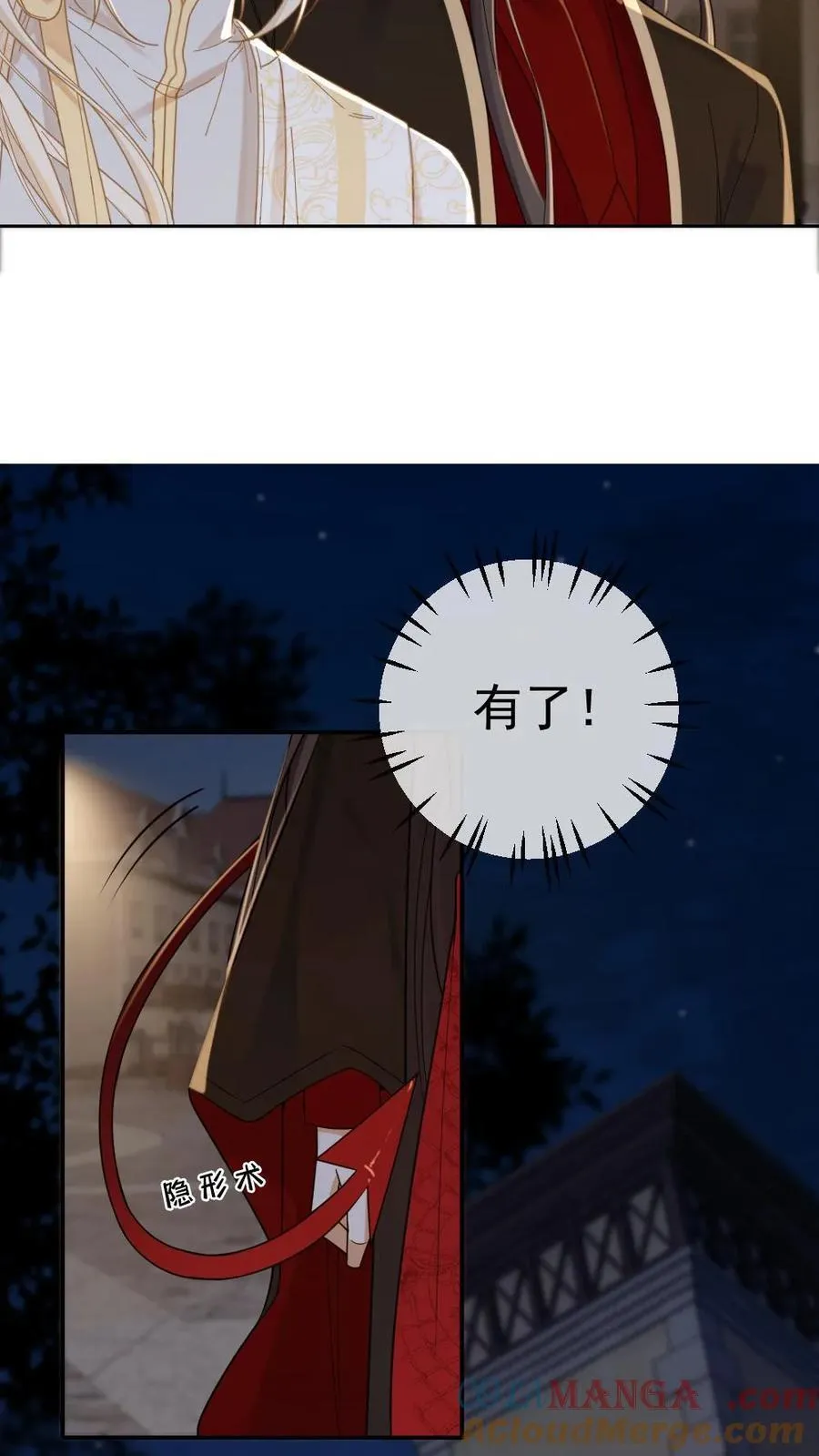 第309话 醋王疯子10