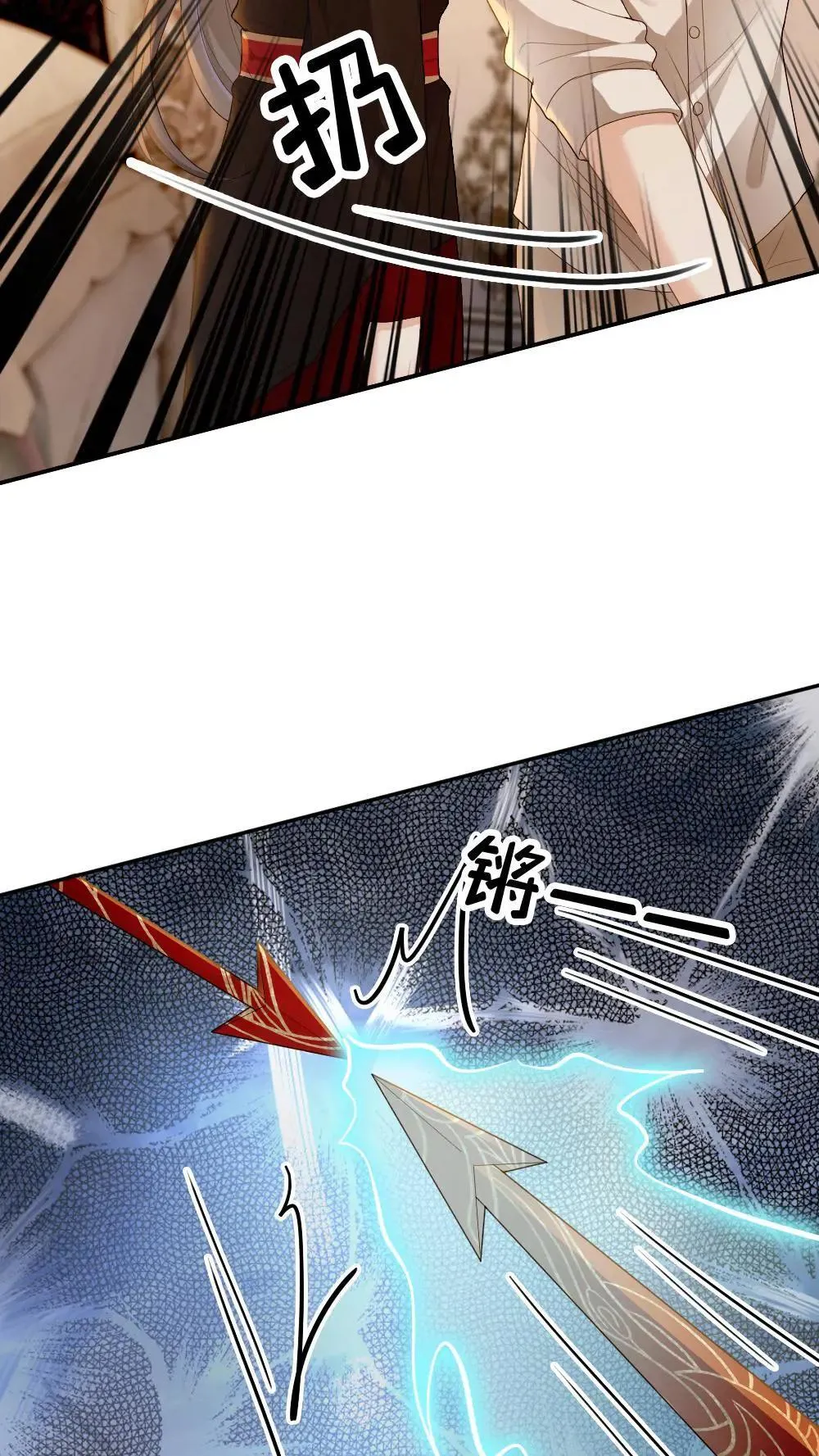 第303话 想让他们消失吗？14