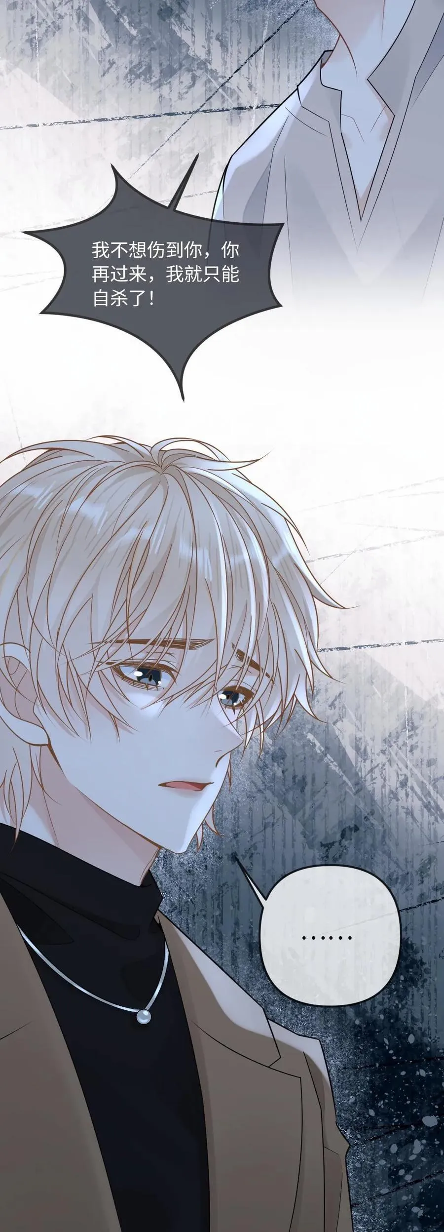 第273话 不会放过伤害他的人27