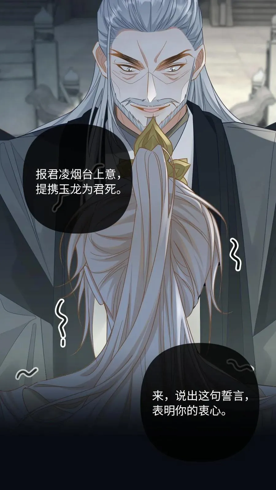 第322话 梦魇21