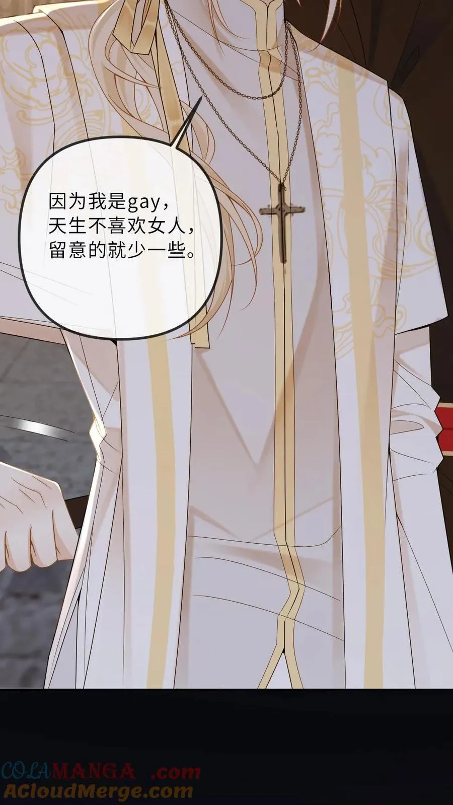 第309话 醋王疯子20