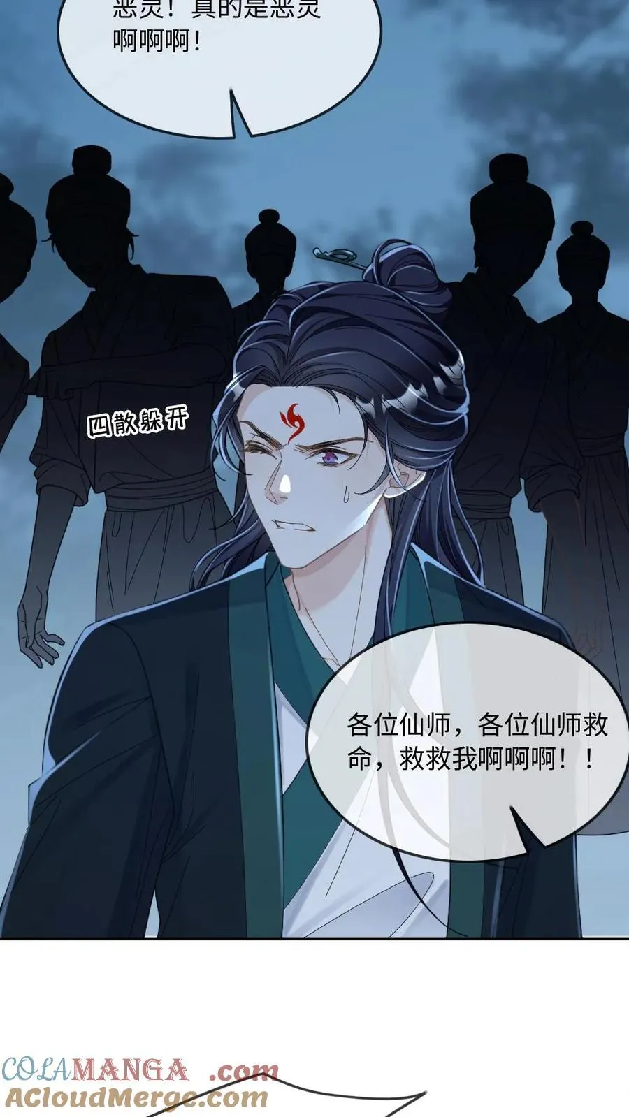 第257话 灰飞烟灭12