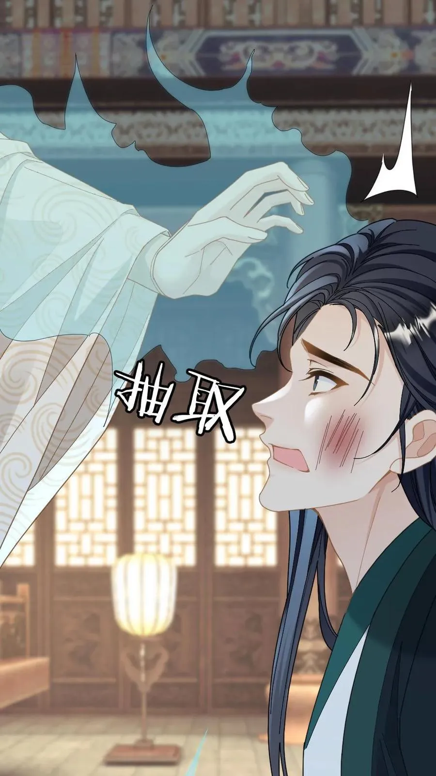 第237话 惩治真凶19