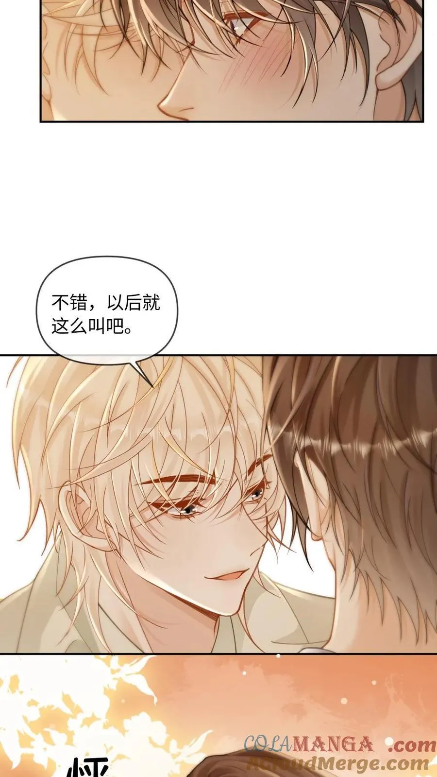 第265话 救赎2