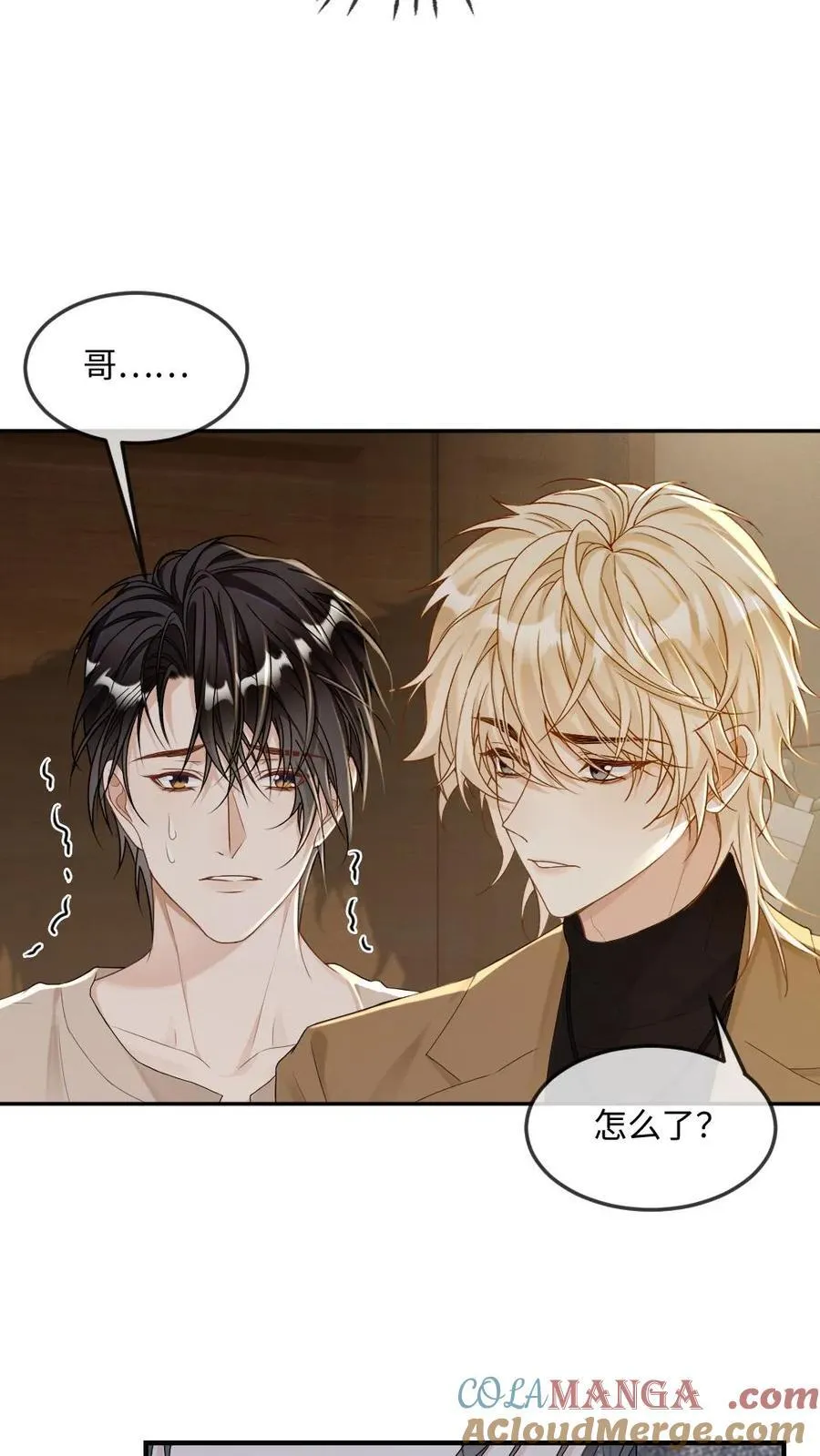 第272话 清算开始12