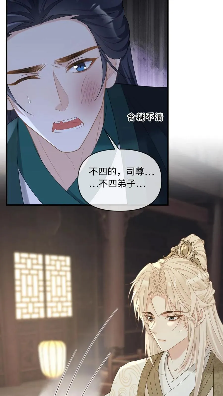 第237话 惩治真凶23