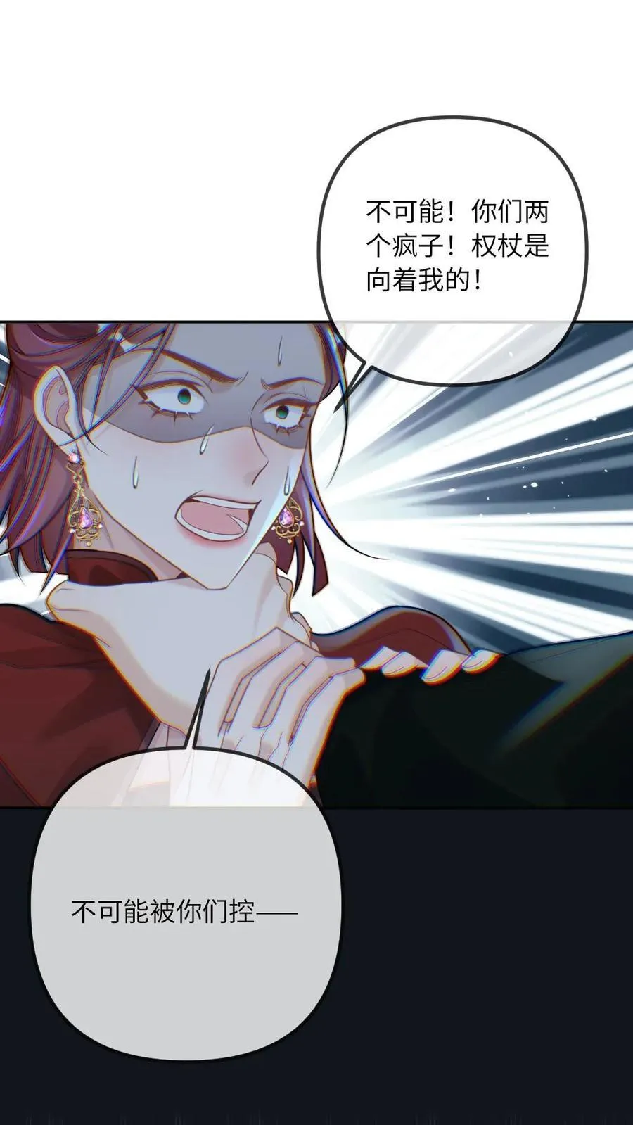 第308话 魂飞魄散17
