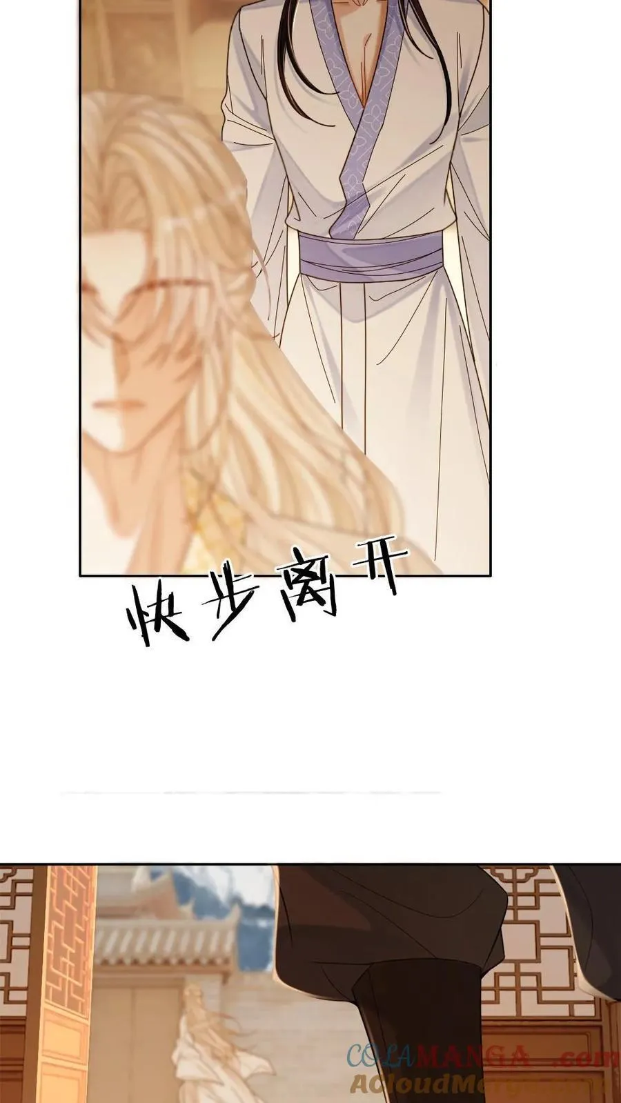 第248话 失忆20