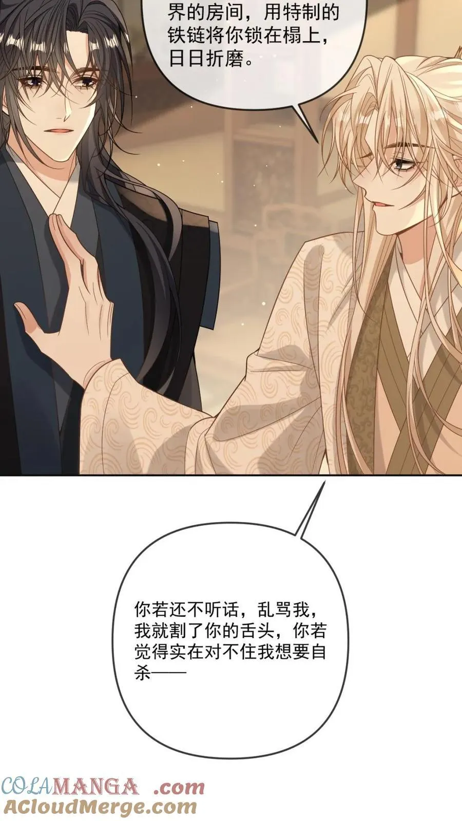 第247话 不离不弃14