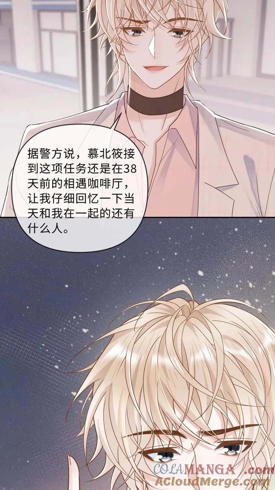 第281话 别欺负你嫂子20