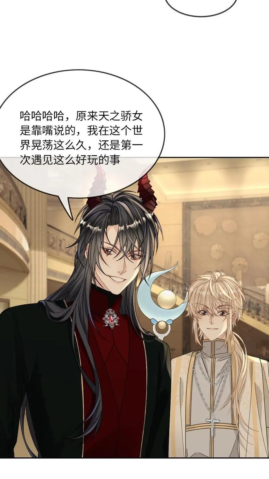 第308话 魂飞魄散11