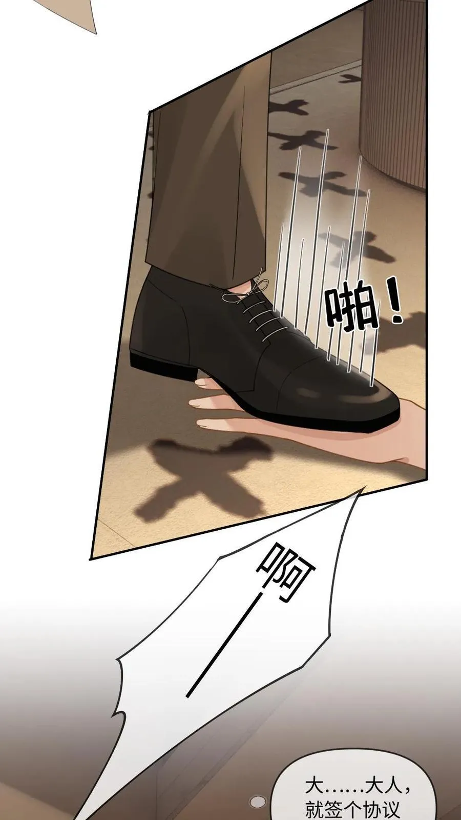 第273话 不会放过伤害他的人3