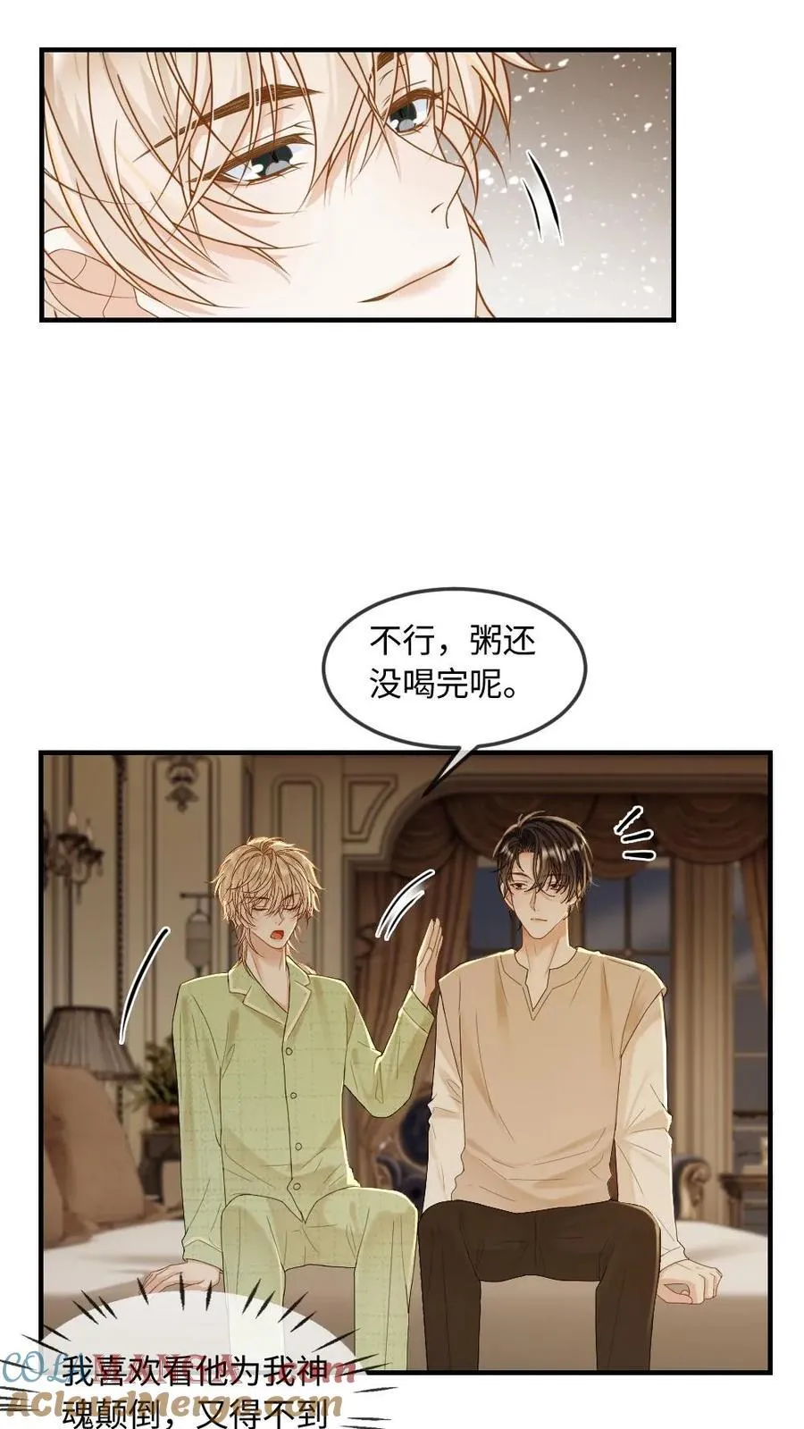 第279话 天作之合2