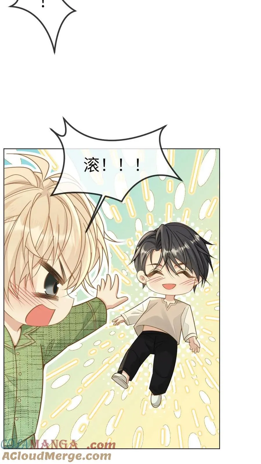 第276话 幕后真凶6