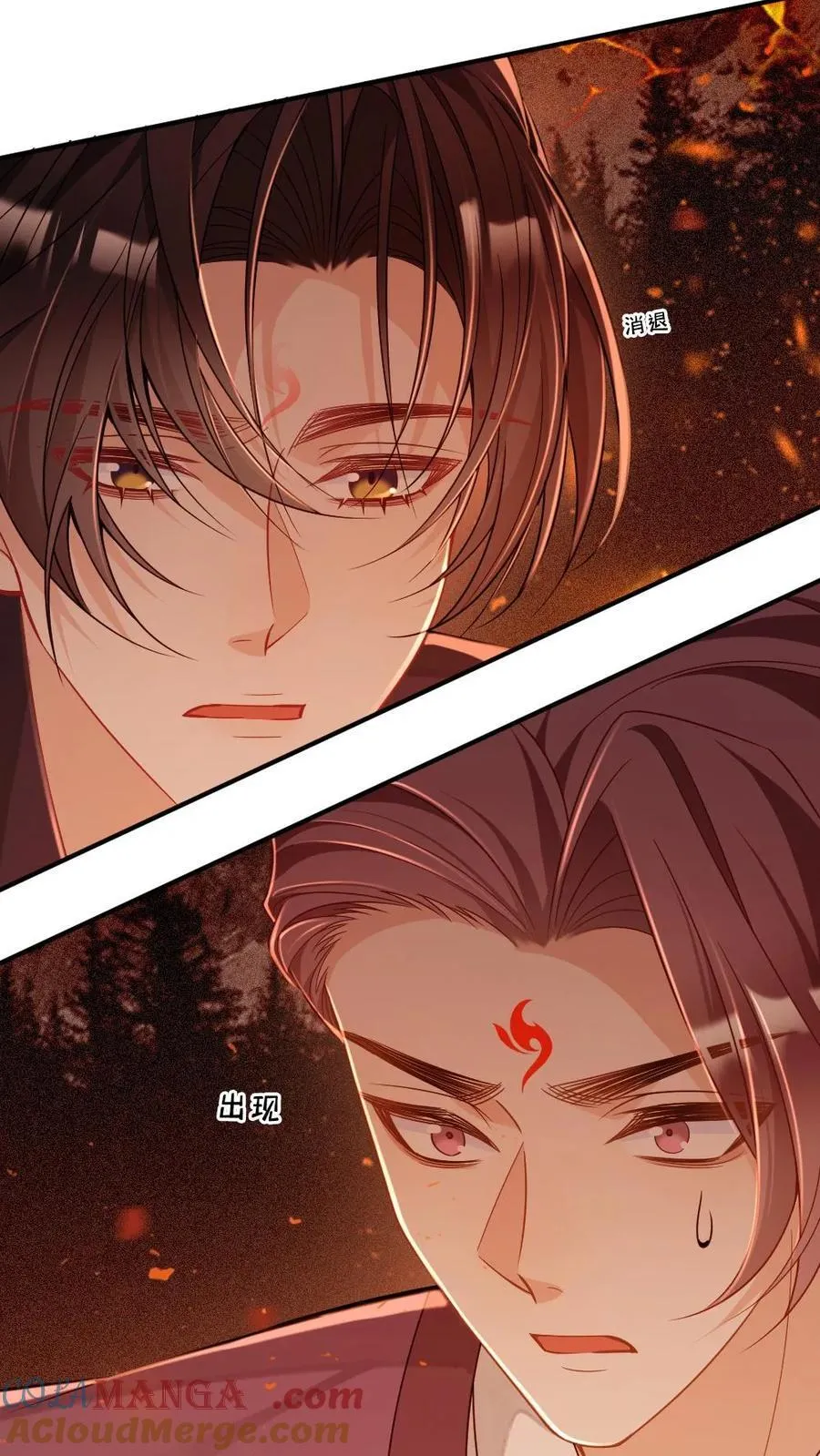 第246话 仙魔深渊4