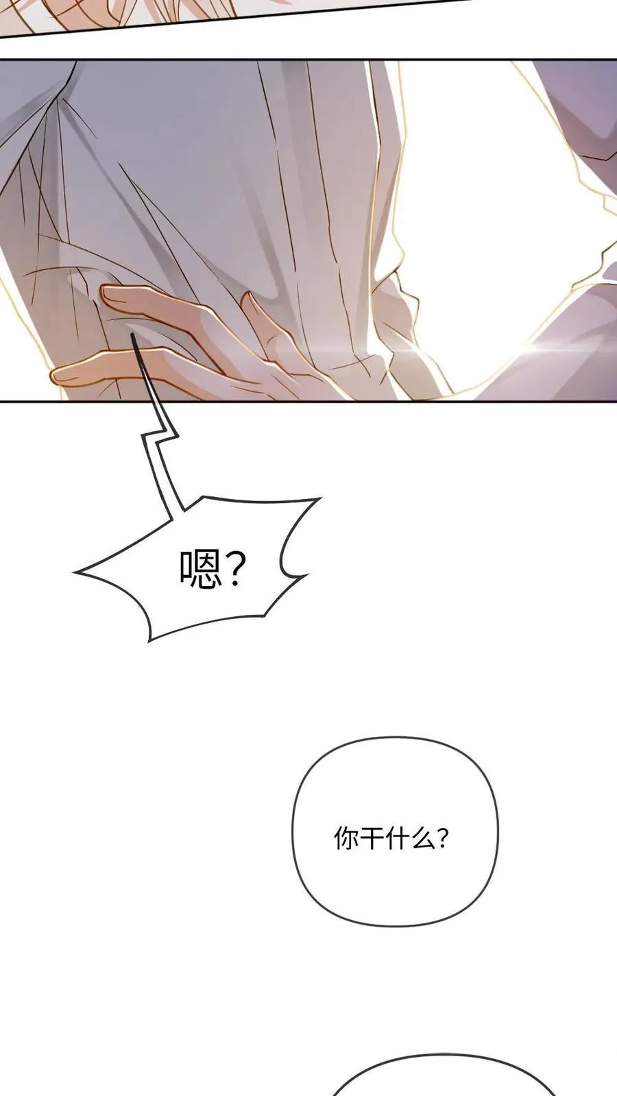 第267话 “亲自示范”7