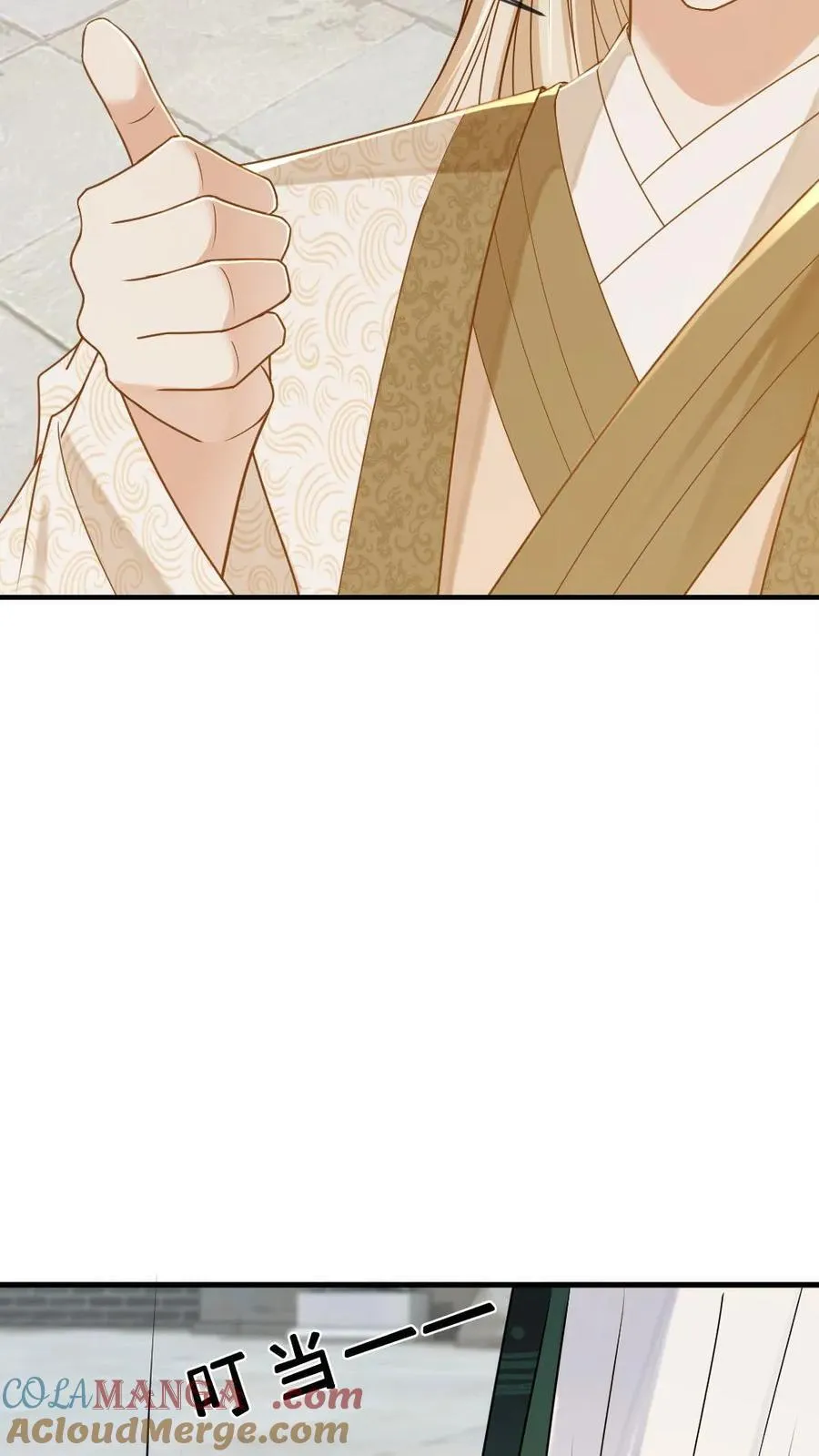 第240话 师尊是我的10