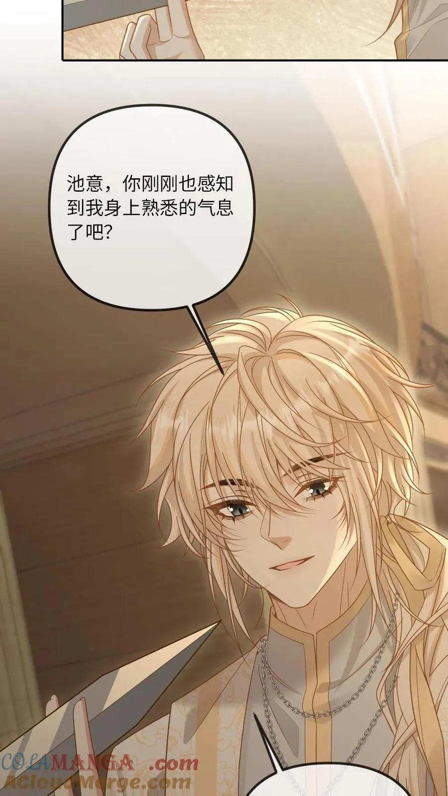 第307话 复仇还是要自己来20