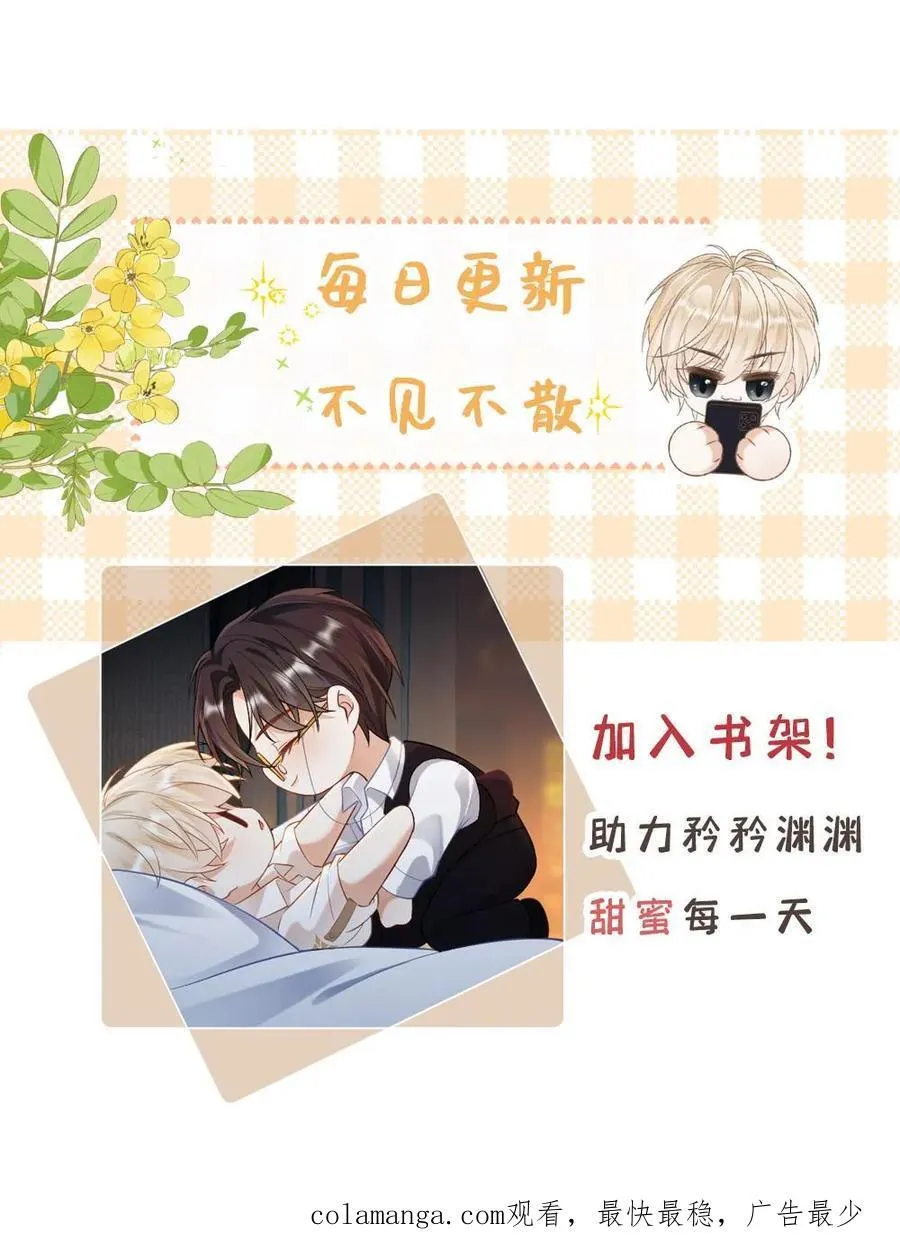 第316话 扶腰出门25