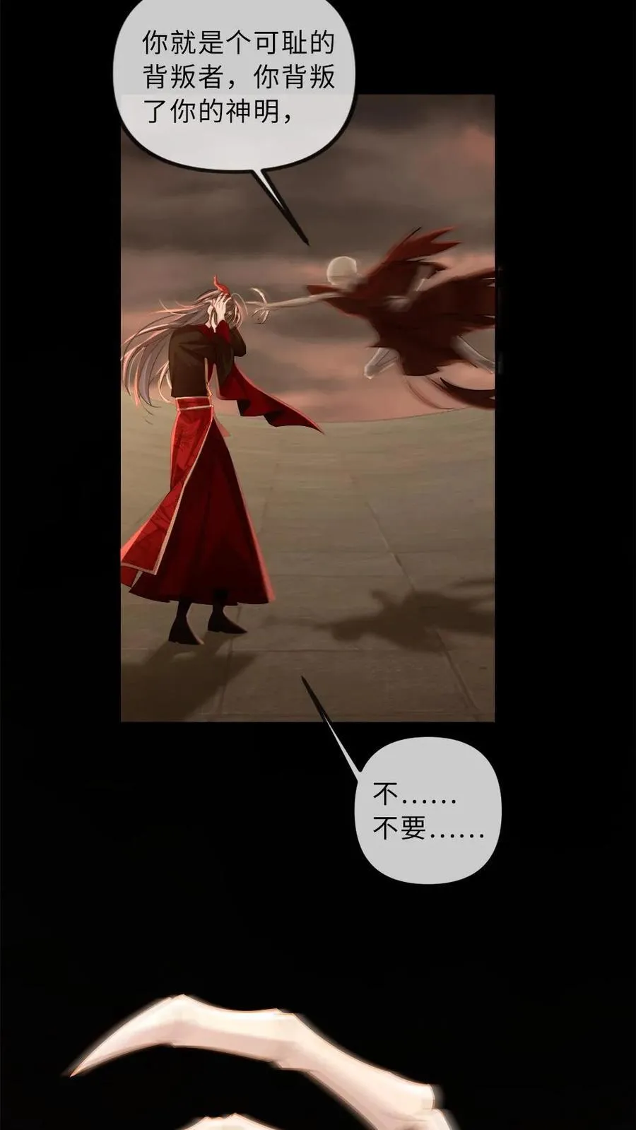 第323话 心魔何解5