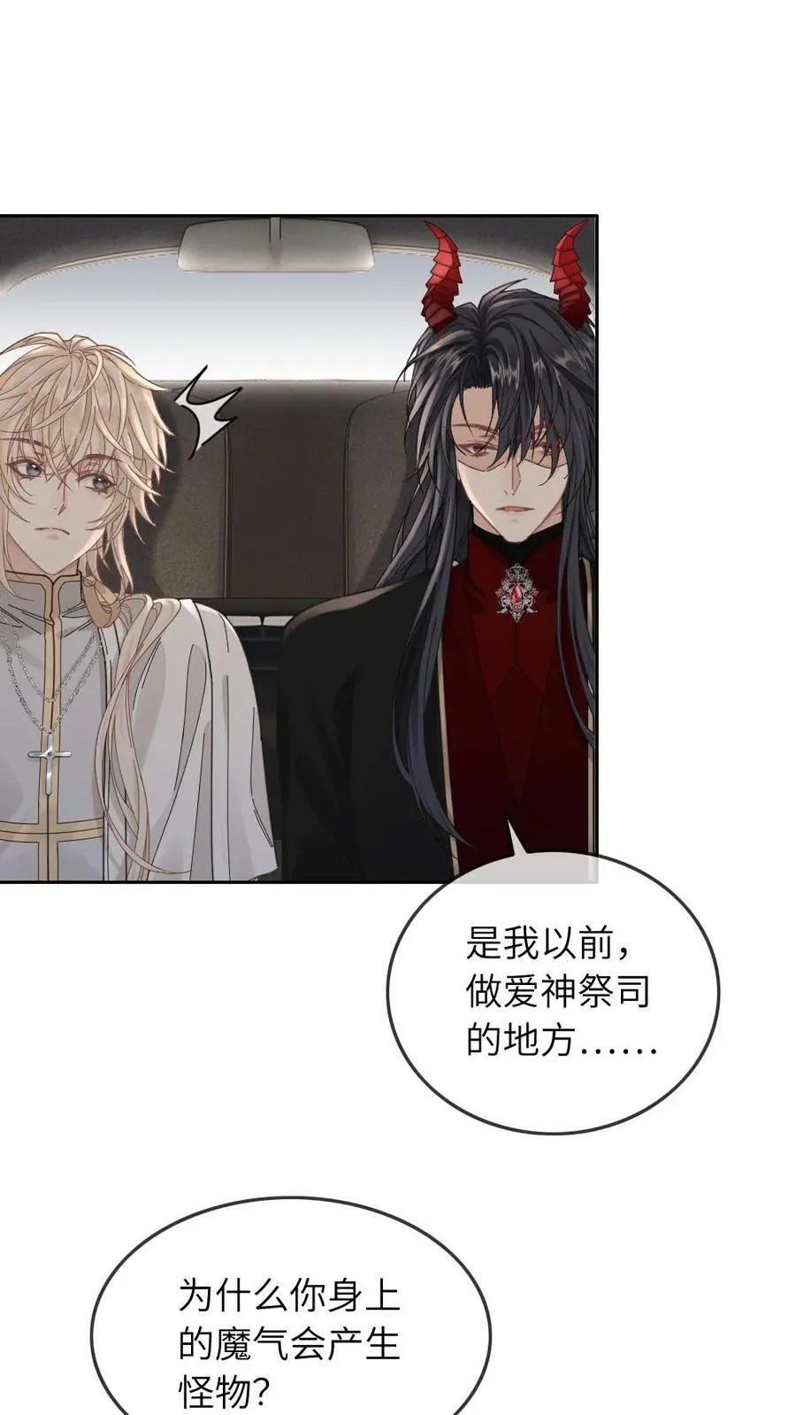 第316话 扶腰出门27