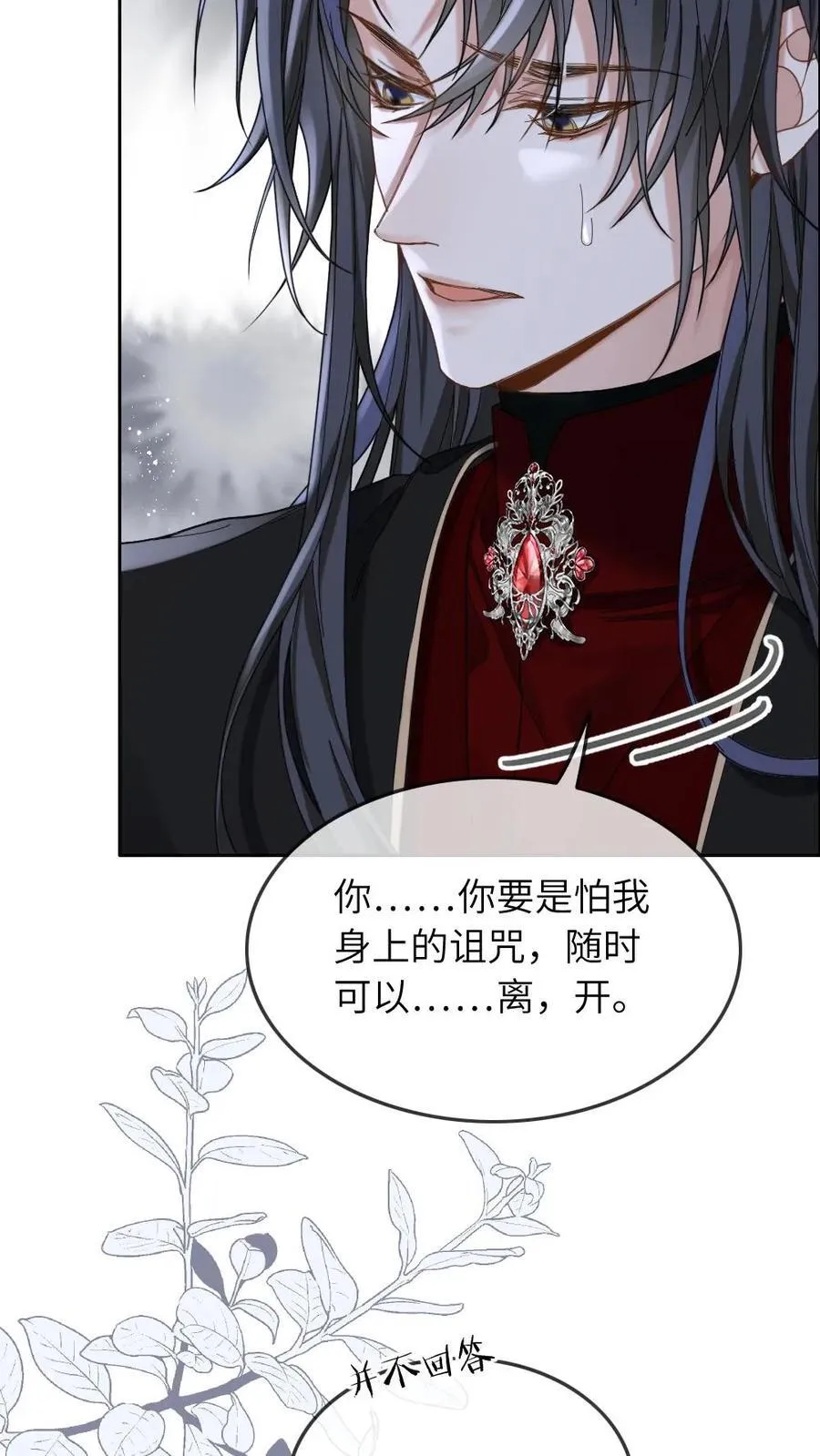 第317话 真正的爱神教堂7