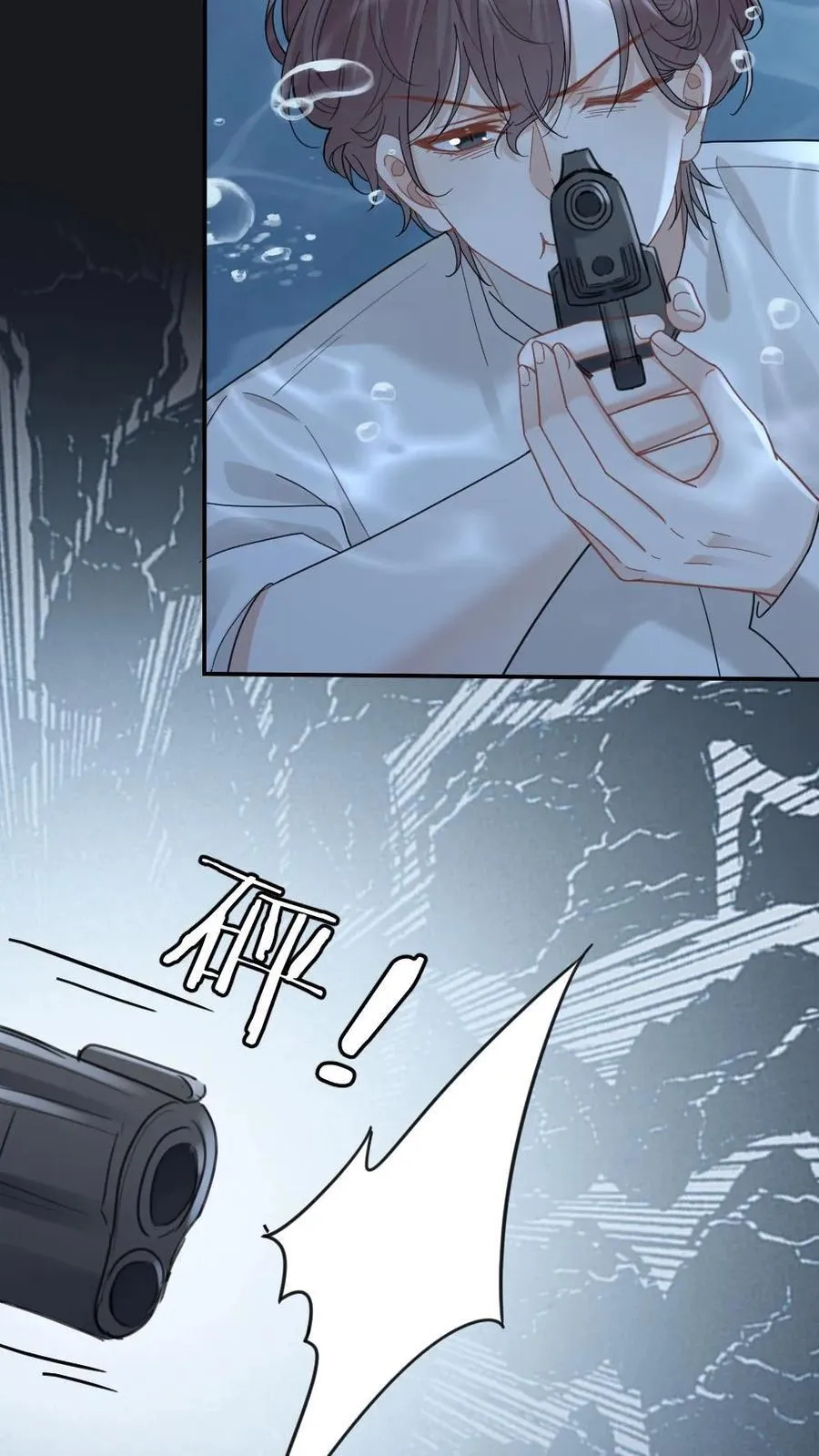 第293话 生生世世纠缠不休15