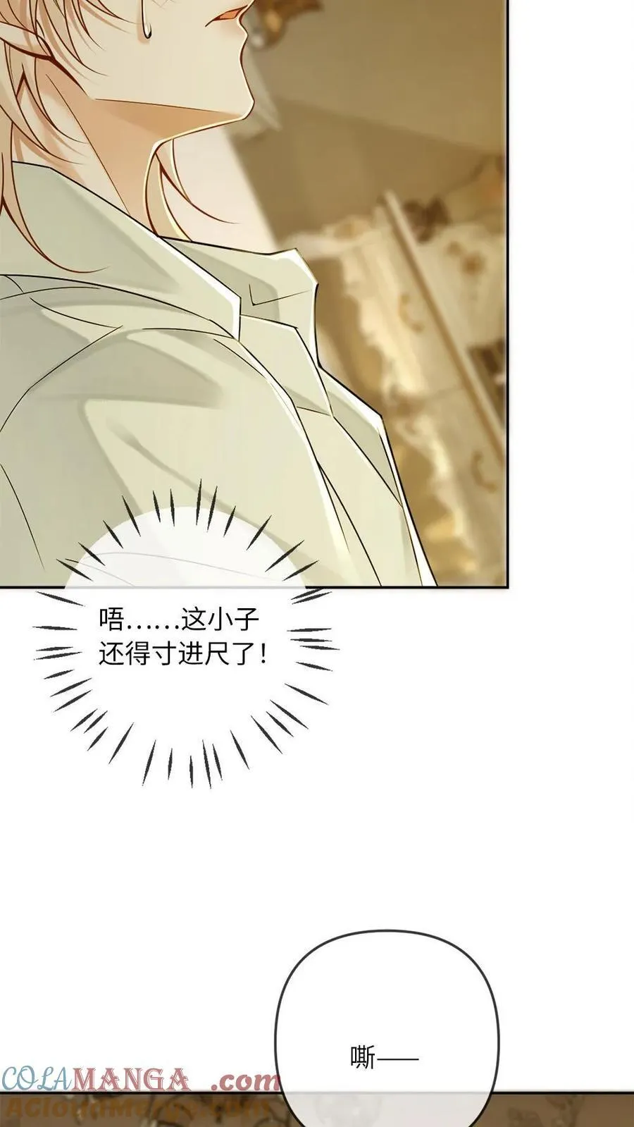 第267话 “亲自示范”12
