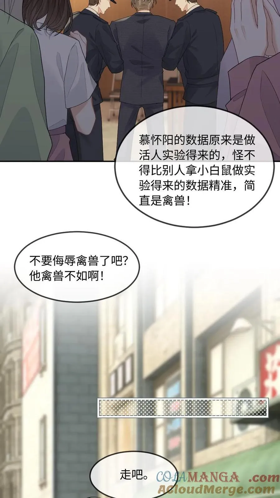 第286话 随便当个会长玩玩22
