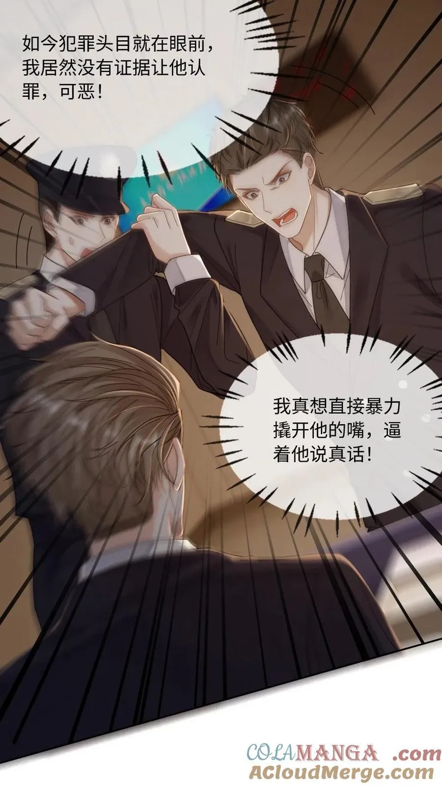 第285话 审判时刻4