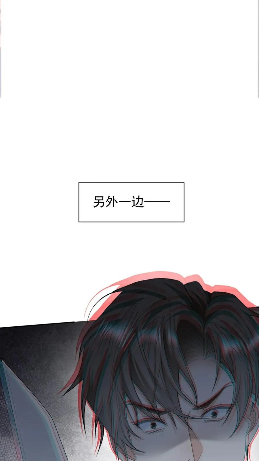 第288话 全网都是你的情敌15