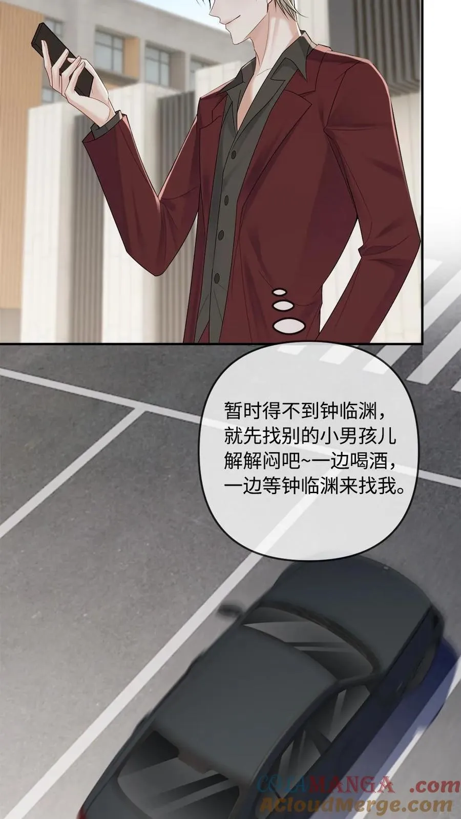 第295话 新婚之夜30