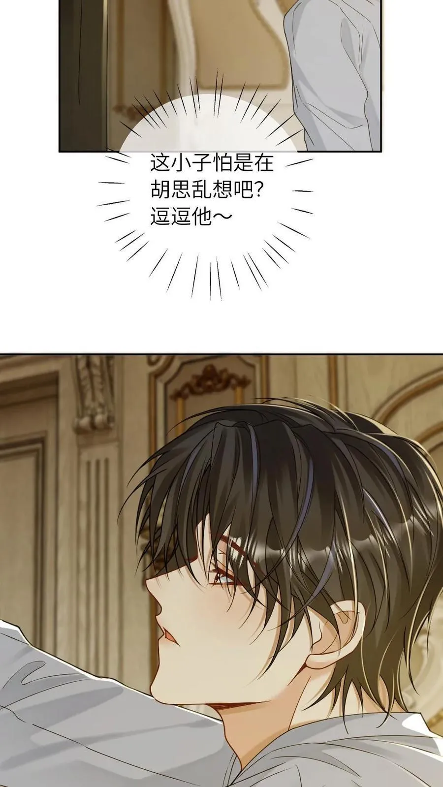 第267话 “亲自示范”27